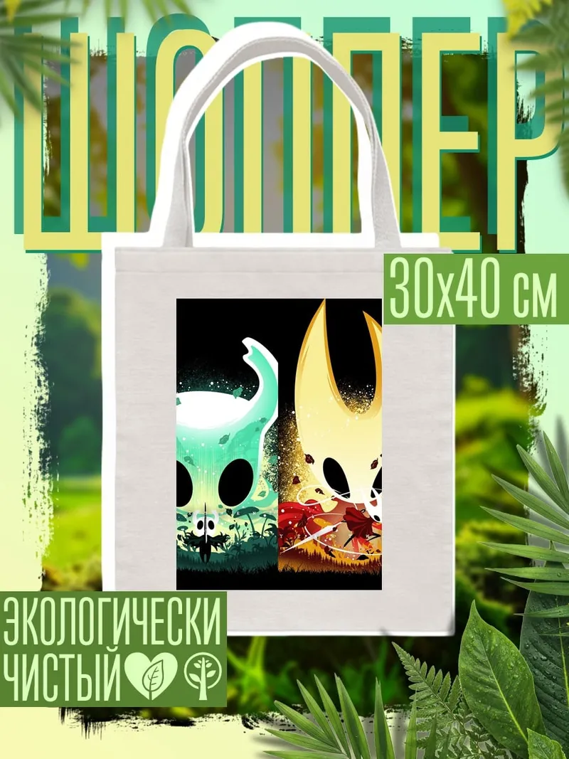 Шоппер Братья из Hollow Knight