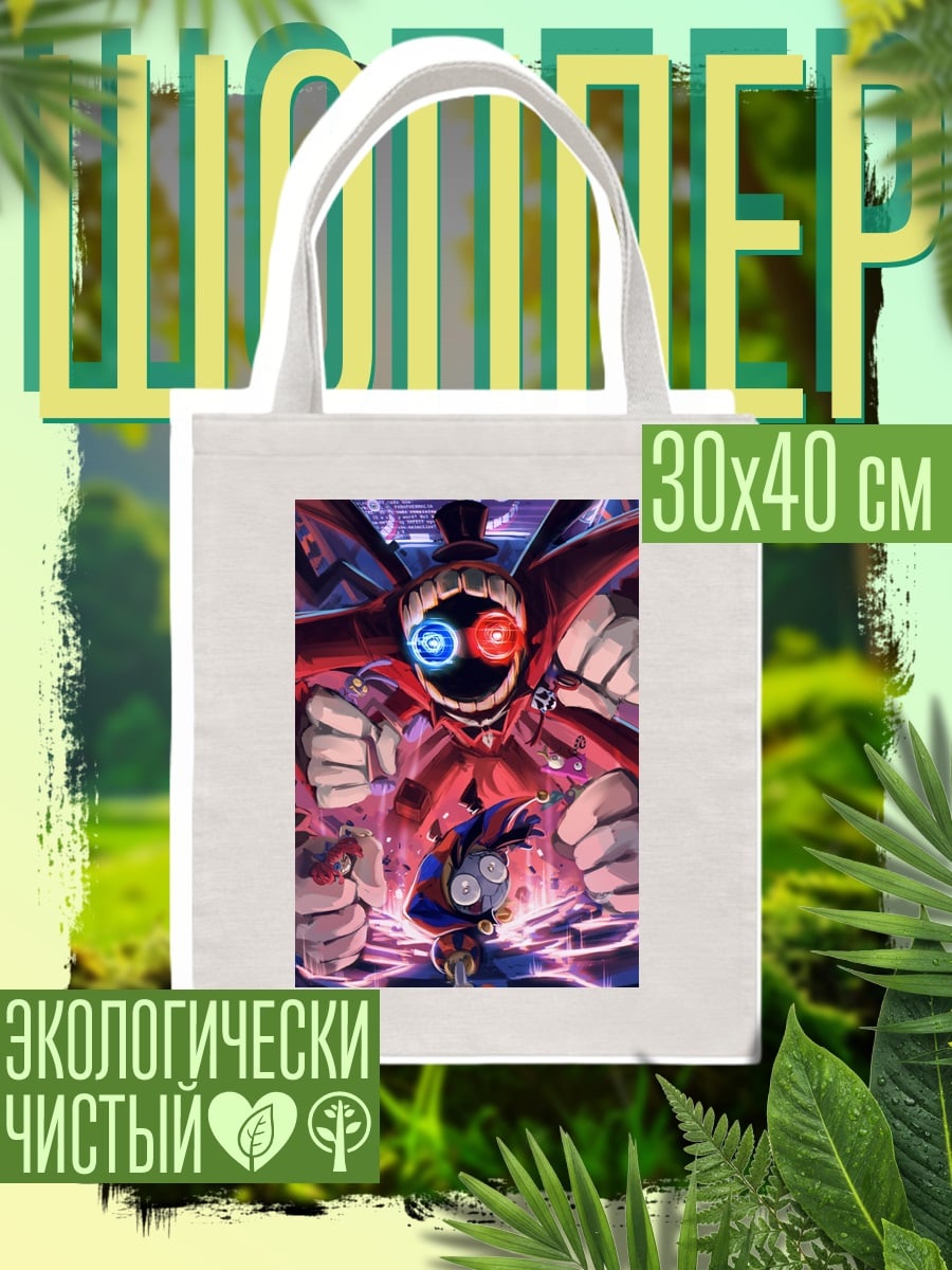 Шоппер Зловещий клоун