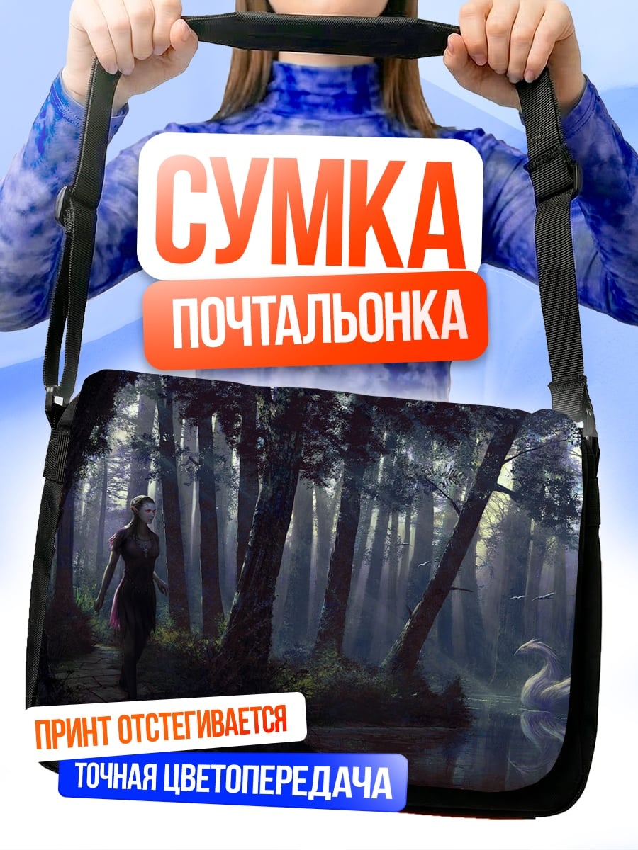 Сумка-почтальонка Таинственный лес феникс