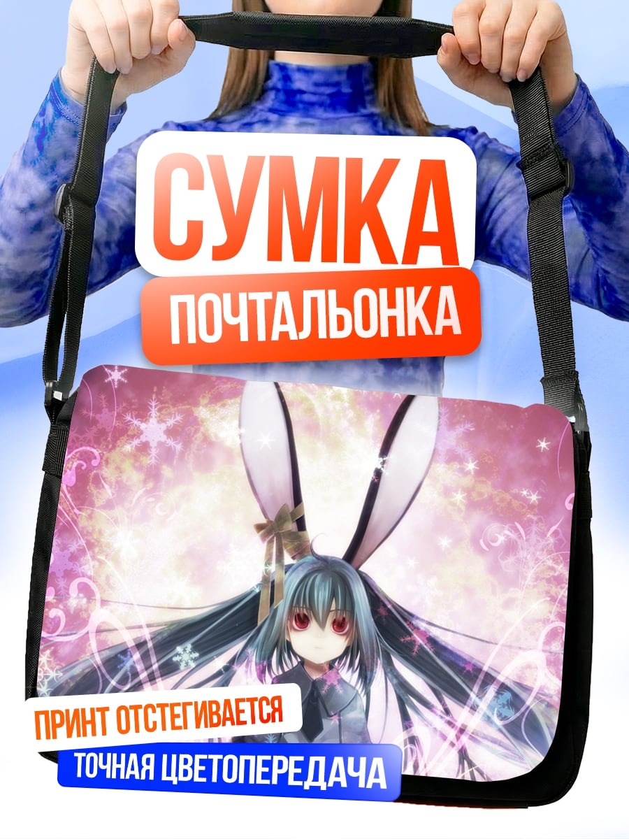 Сумка-почтальонка Девушка с заячьими ушами