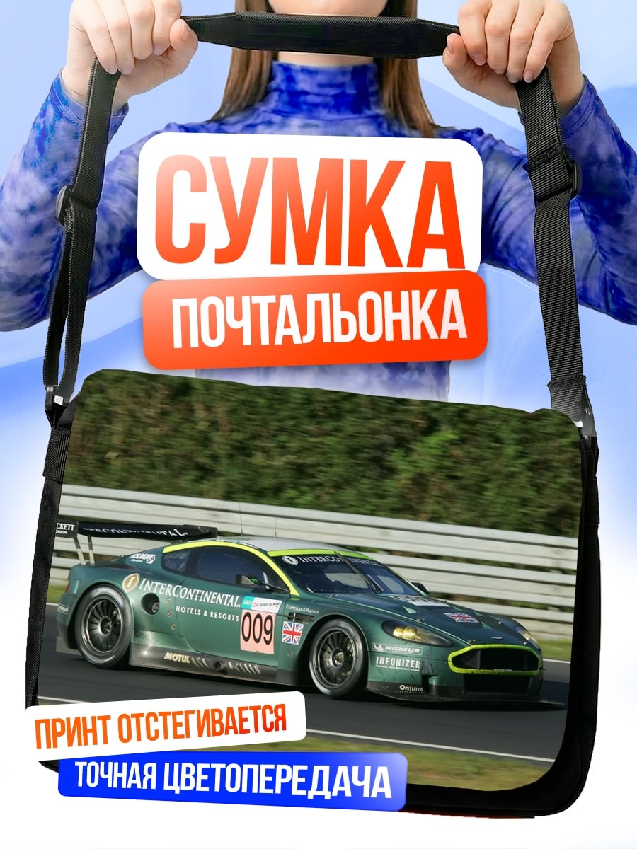Сумка-почтальонка Зеленый гоночный автомобиль