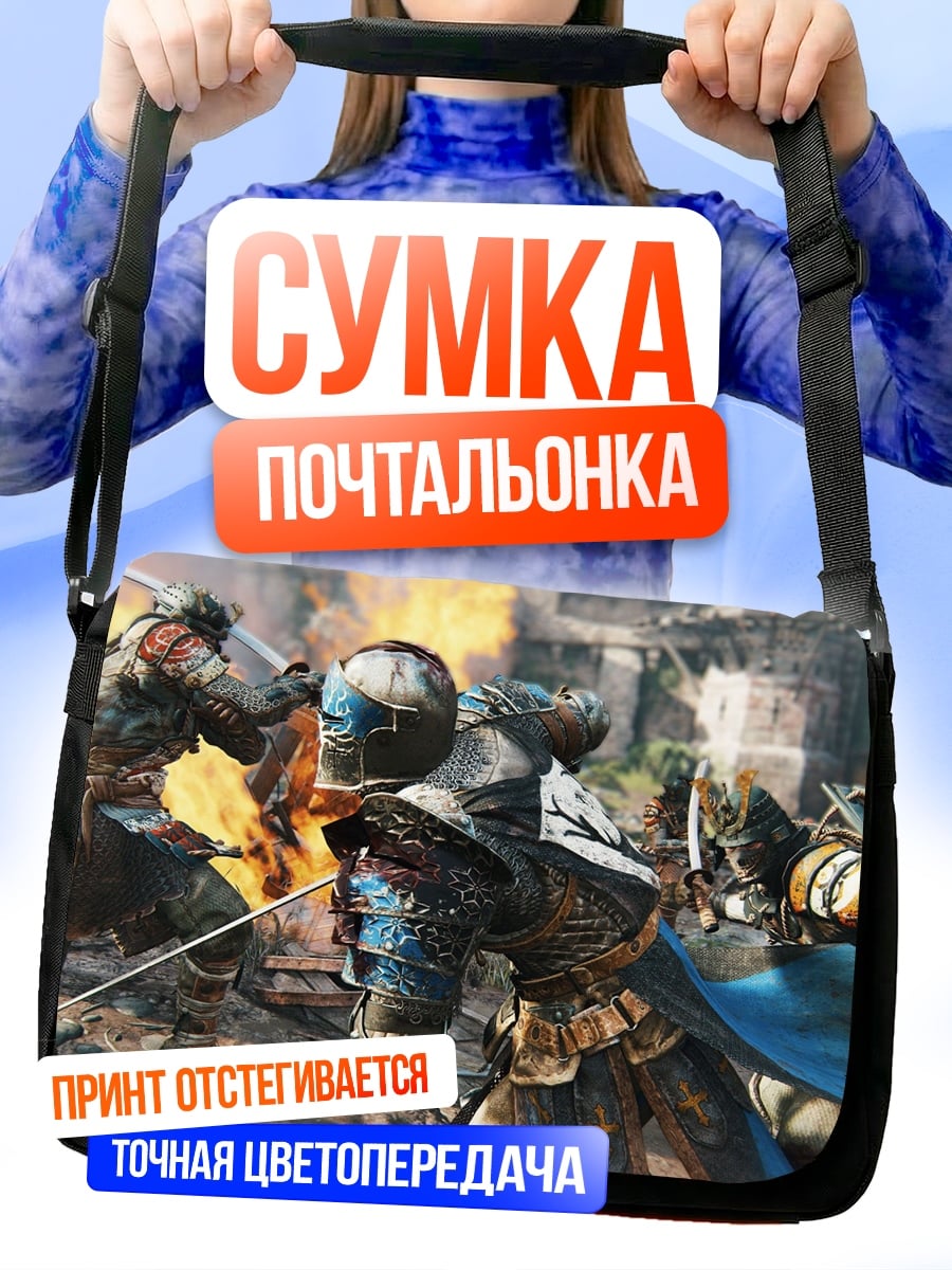 Сумка-почтальонка Битва воинов