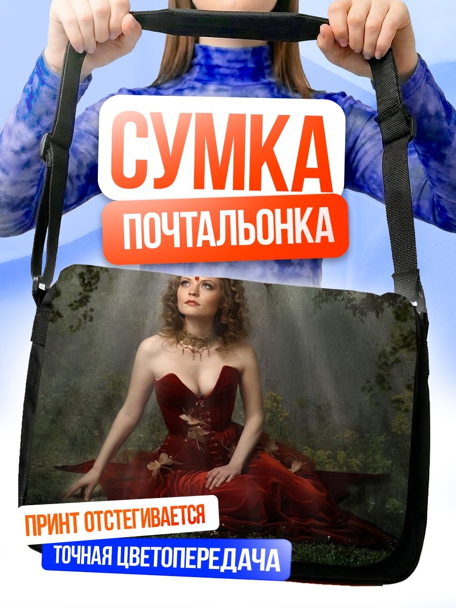 Сумка-почтальонка Девушка в красном