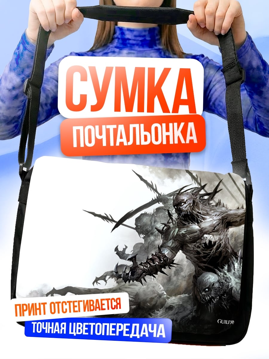 Сумка-почтальонка Лесные монстры