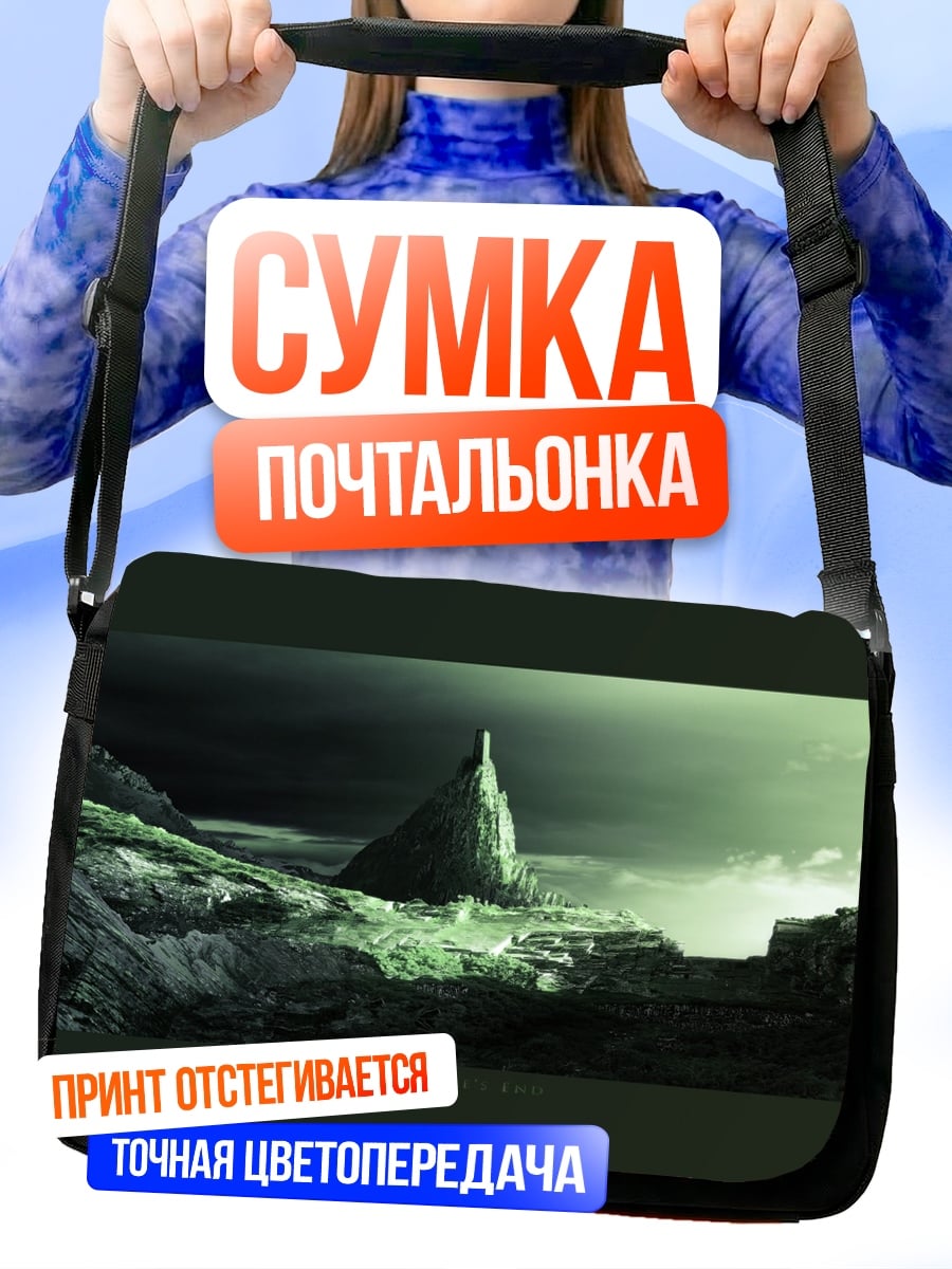 Сумка-почтальонка Мрачный фэнтези пейзаж