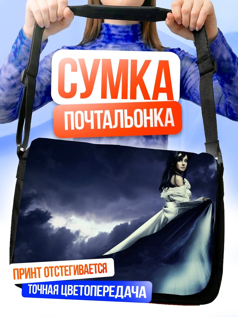 Сумка-почтальонка девушка в платье