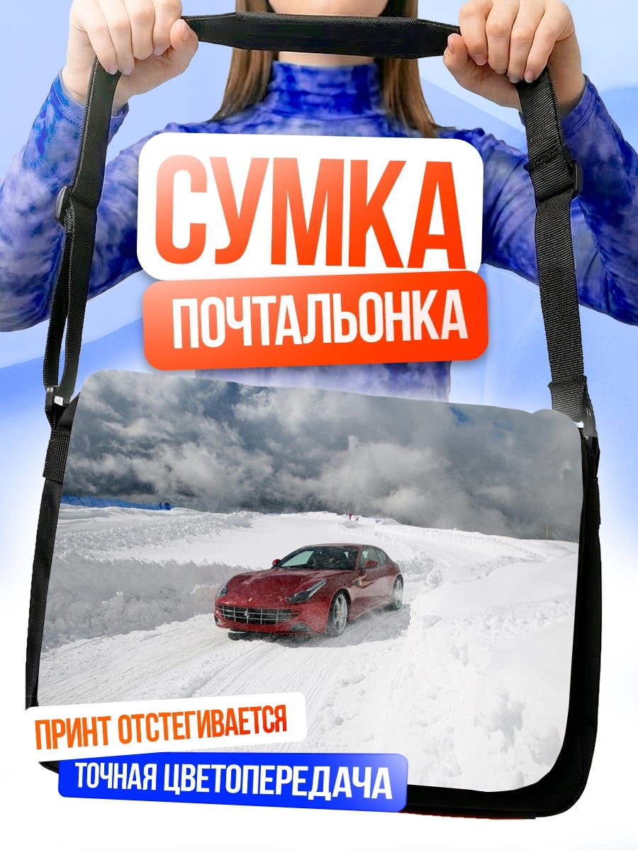 Сумка-почтальонка Красная машина снег