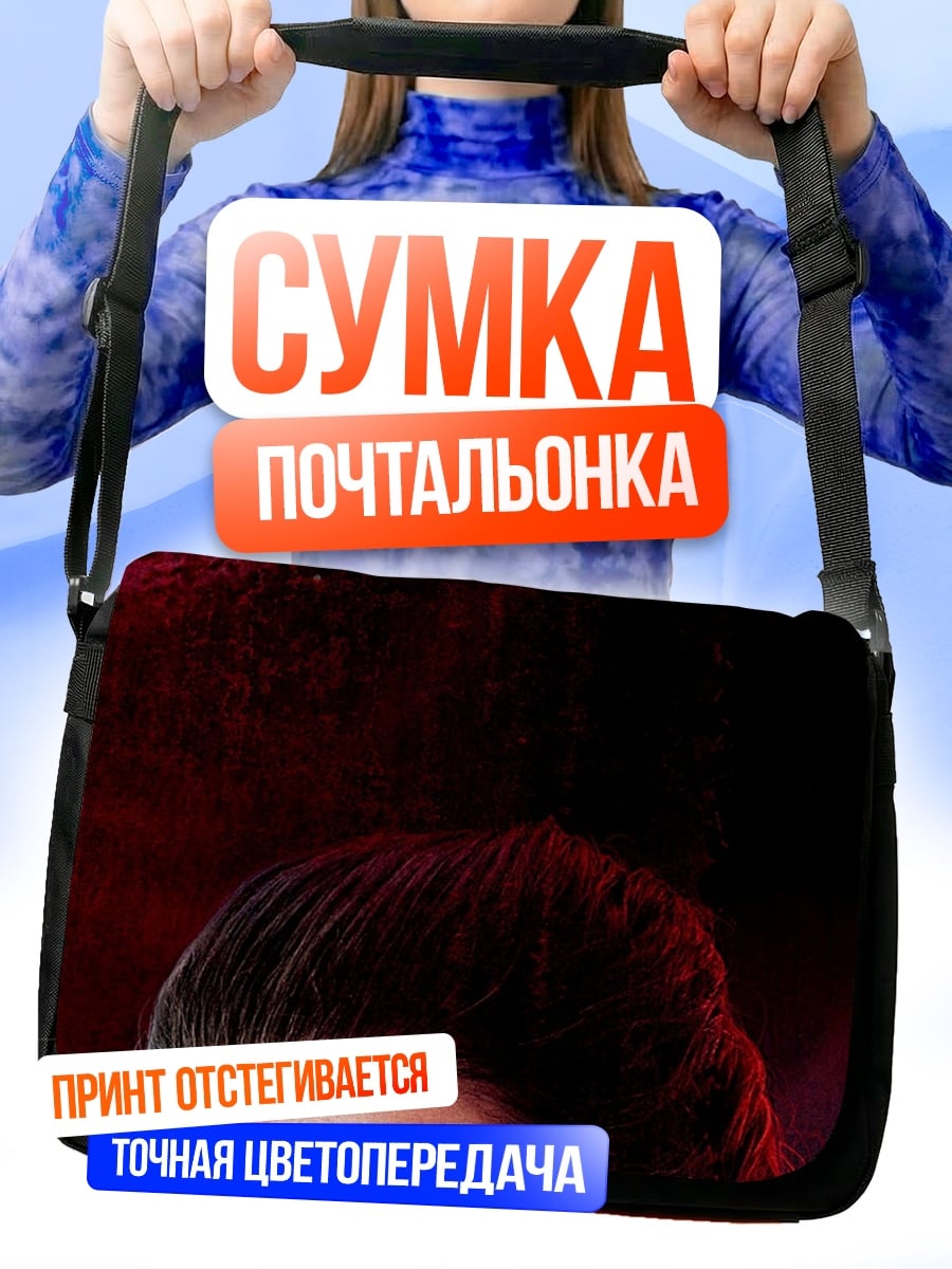 Сумка-почтальонка Рей Звездные Войны