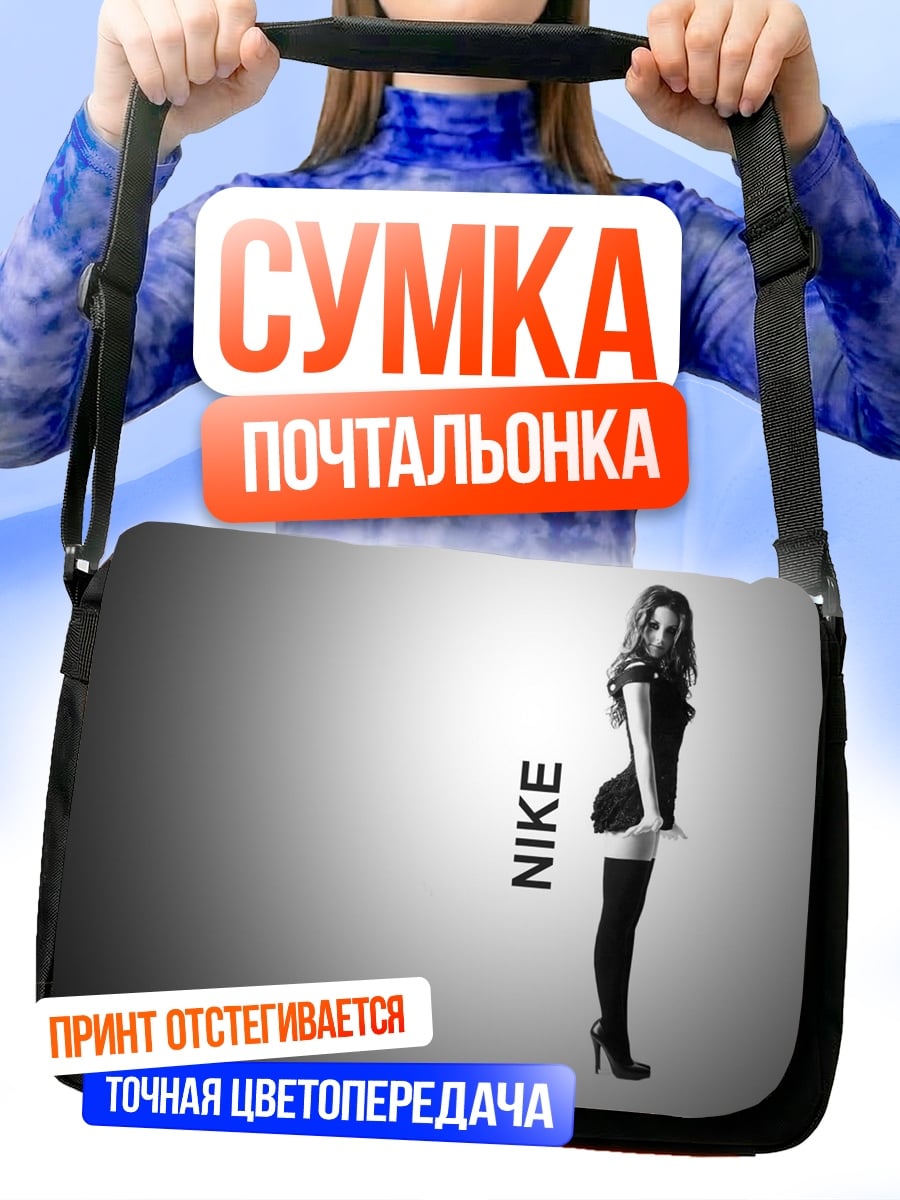 Сумка-почтальонка Девушка Nike