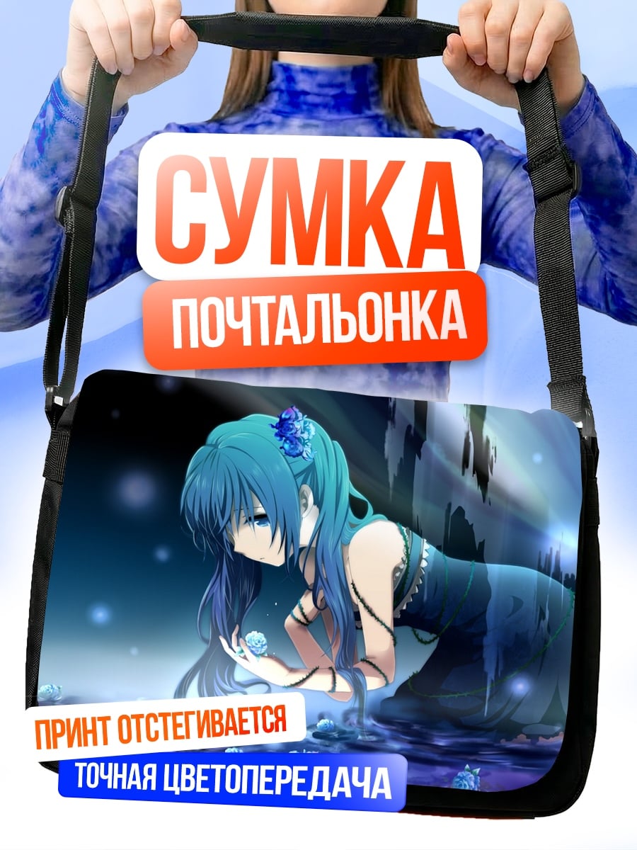 Сумка-почтальонка Ледяная принцесса аниме