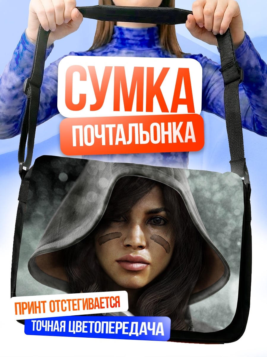Сумка-почтальонка Девушка в капюшоне
