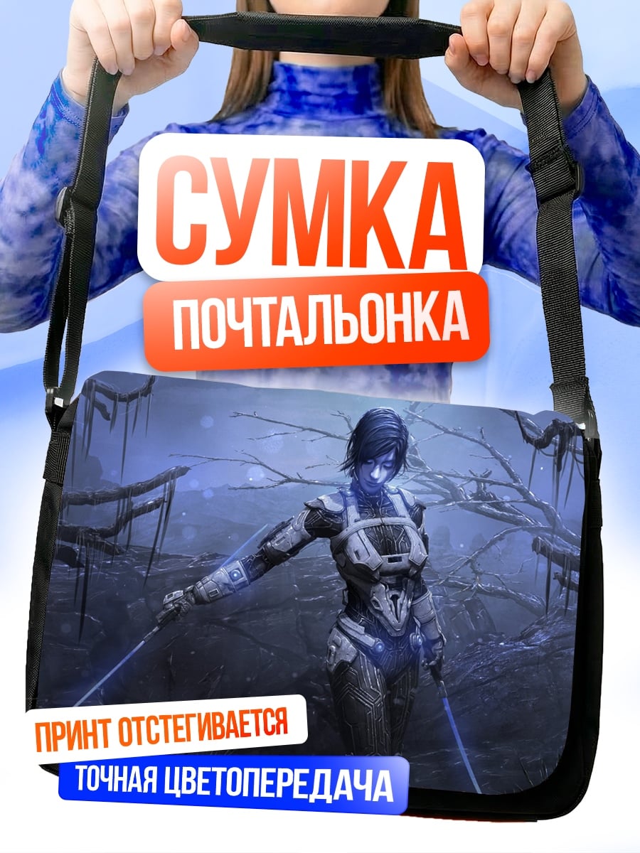 Сумка-почтальонка Киберпанк воительница с клинками