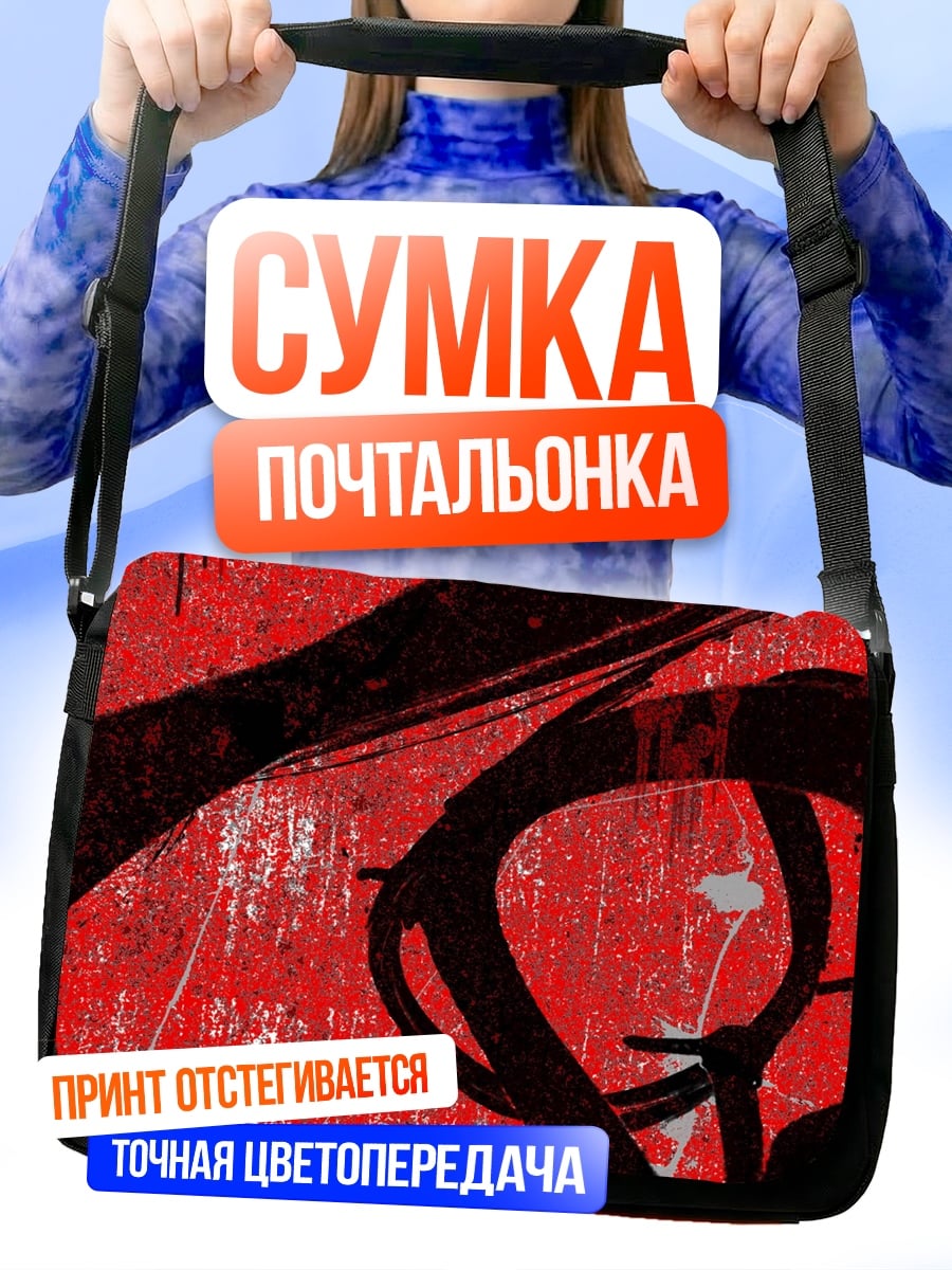 Сумка-почтальонка Красный граффити фон