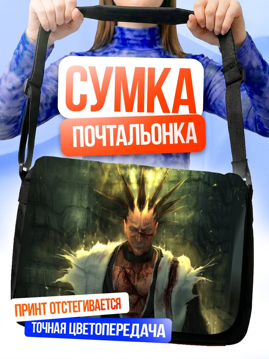 Сумка-почтальонка Яростный воин