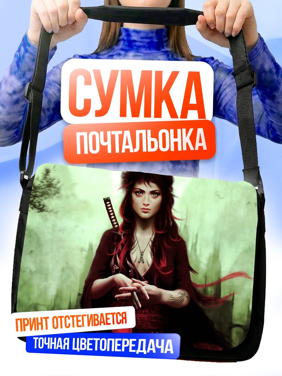 Сумка-почтальонка Воин красная сакура