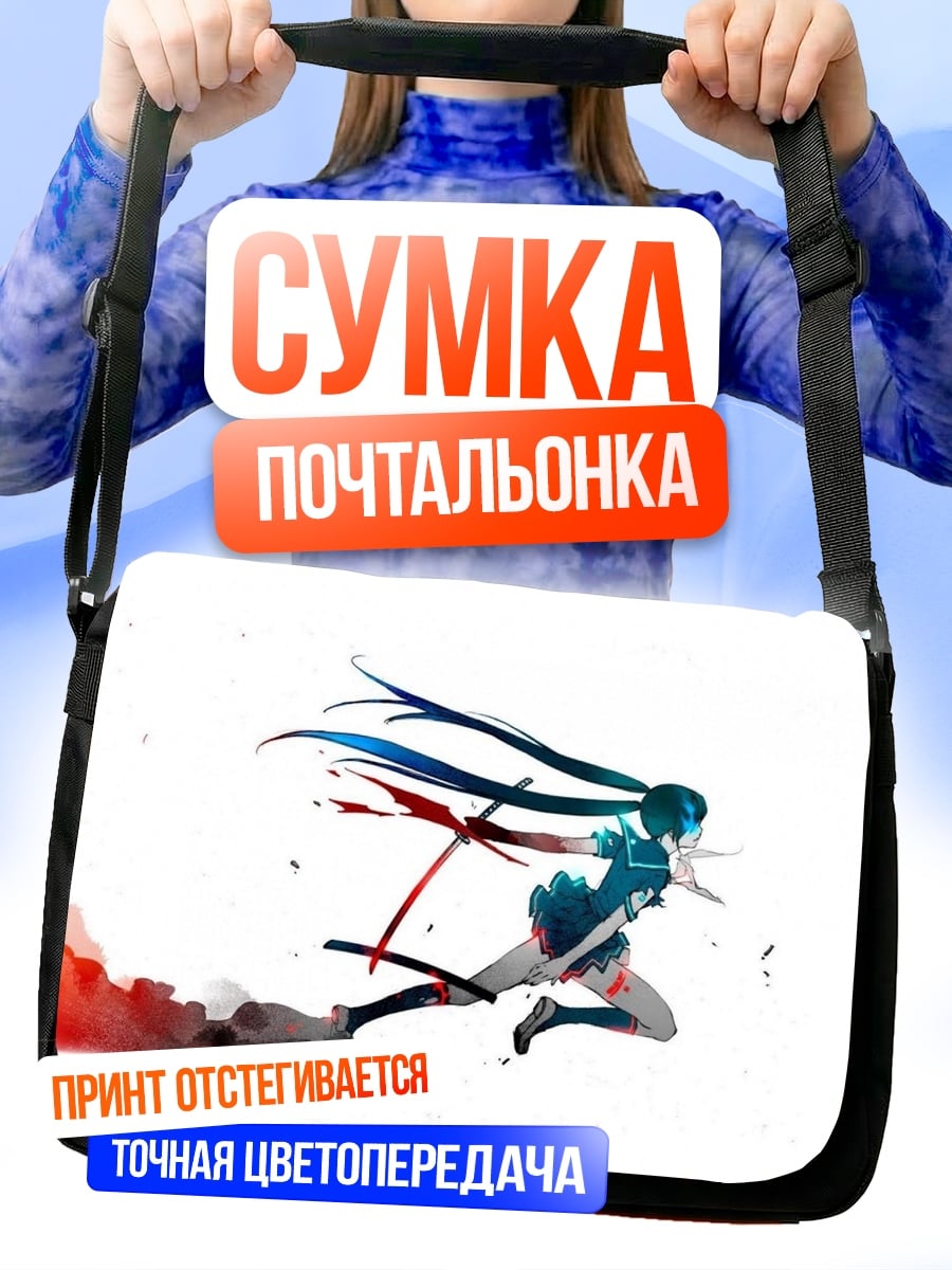 Сумка-почтальонка Аниме девушка с катаной