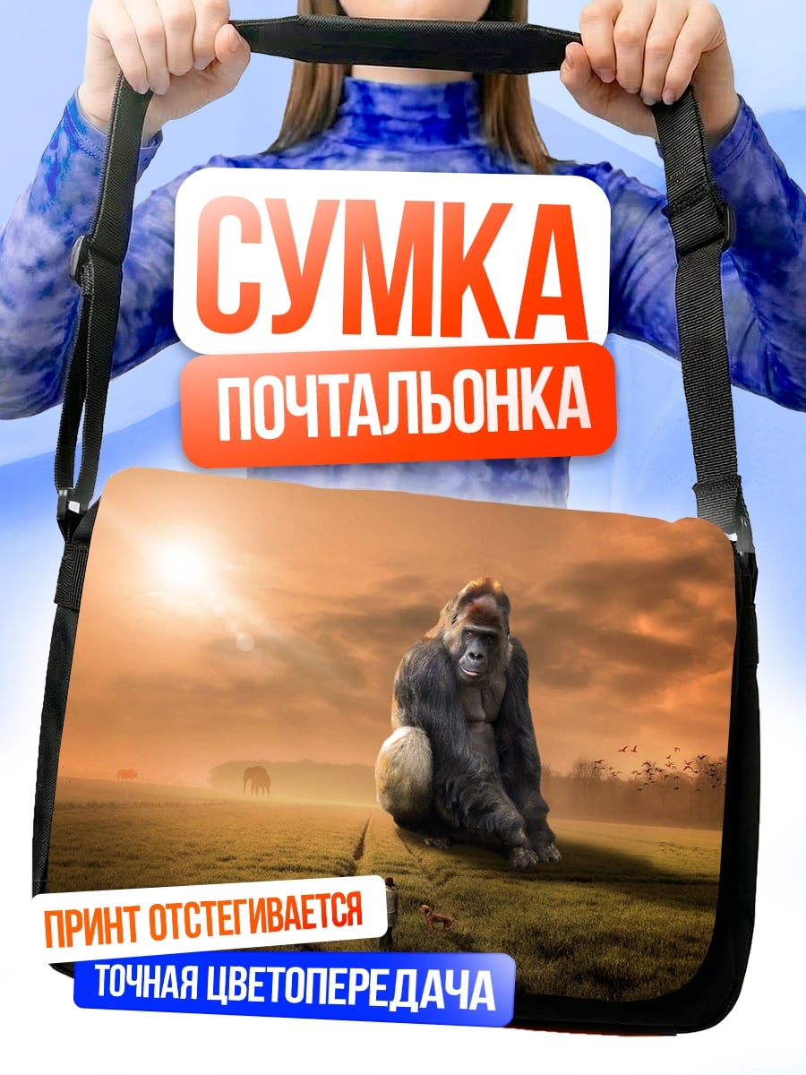 Сумка-почтальонка Гигантская статуя обезьяны