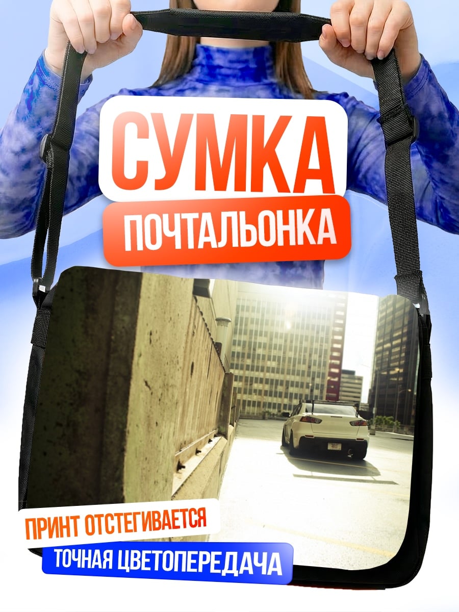 Сумка-почтальонка Спортивный автомобиль в городе