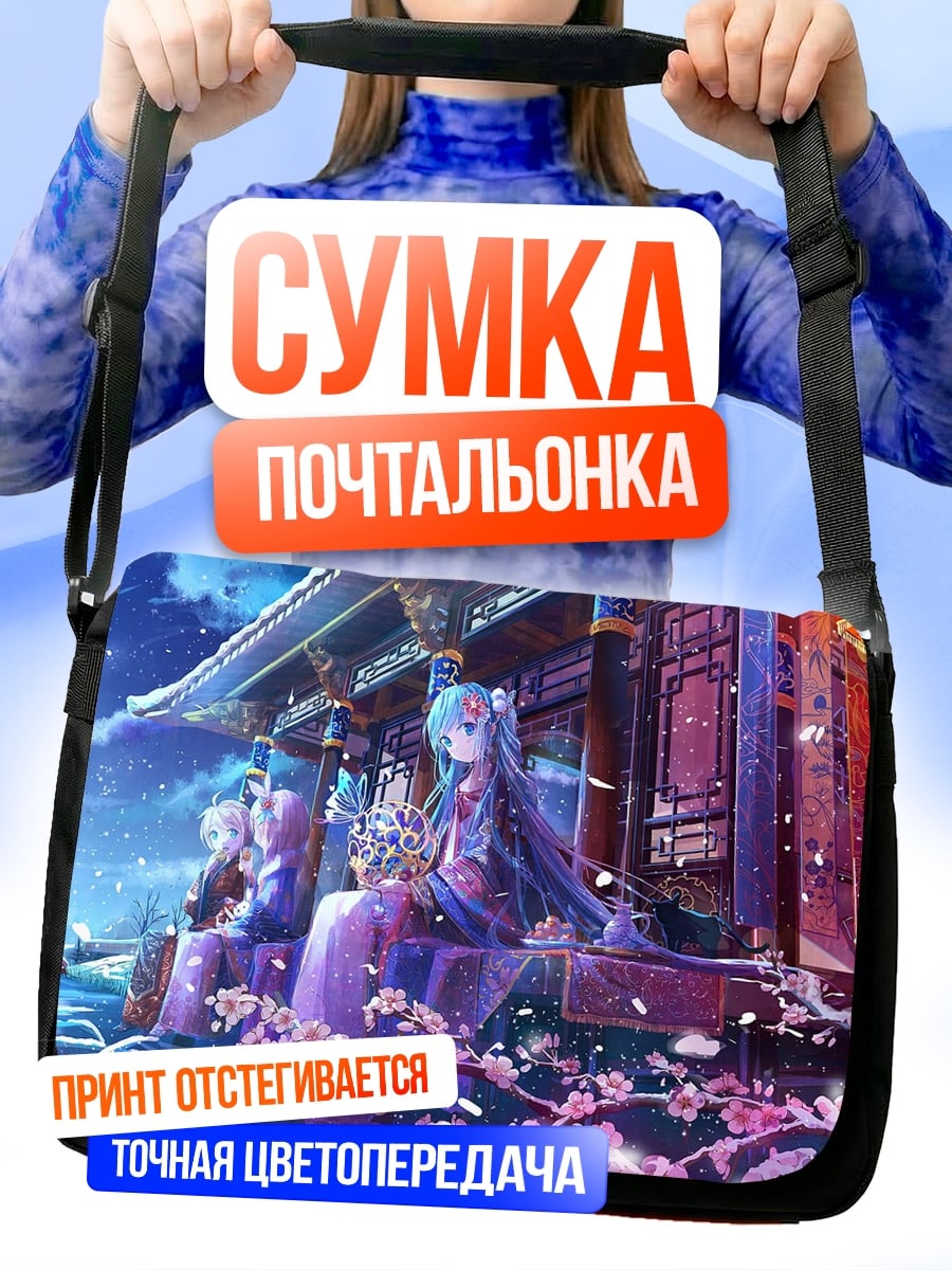 Сумка-почтальонка Аниме девушки у храма