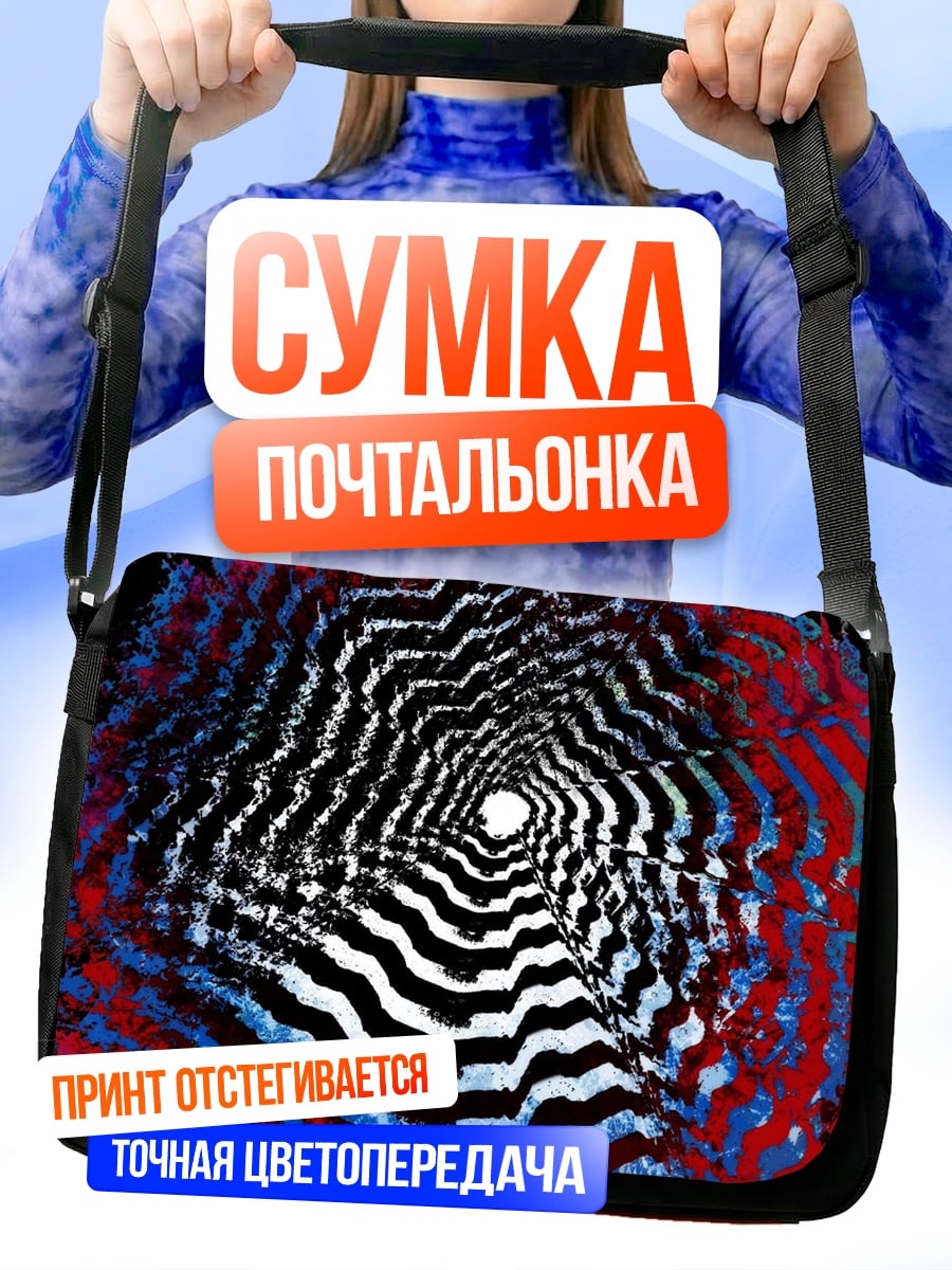 Сумка-почтальонка Туннель глитч