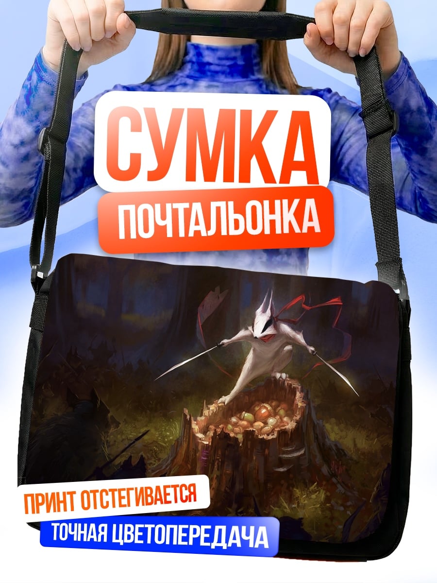 Сумка-почтальонка Фэнтезийный воин в лесу