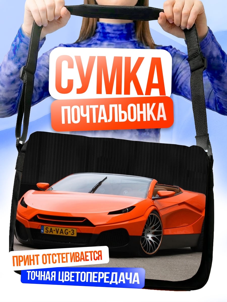 Сумка-почтальонка Оранжевый родстер