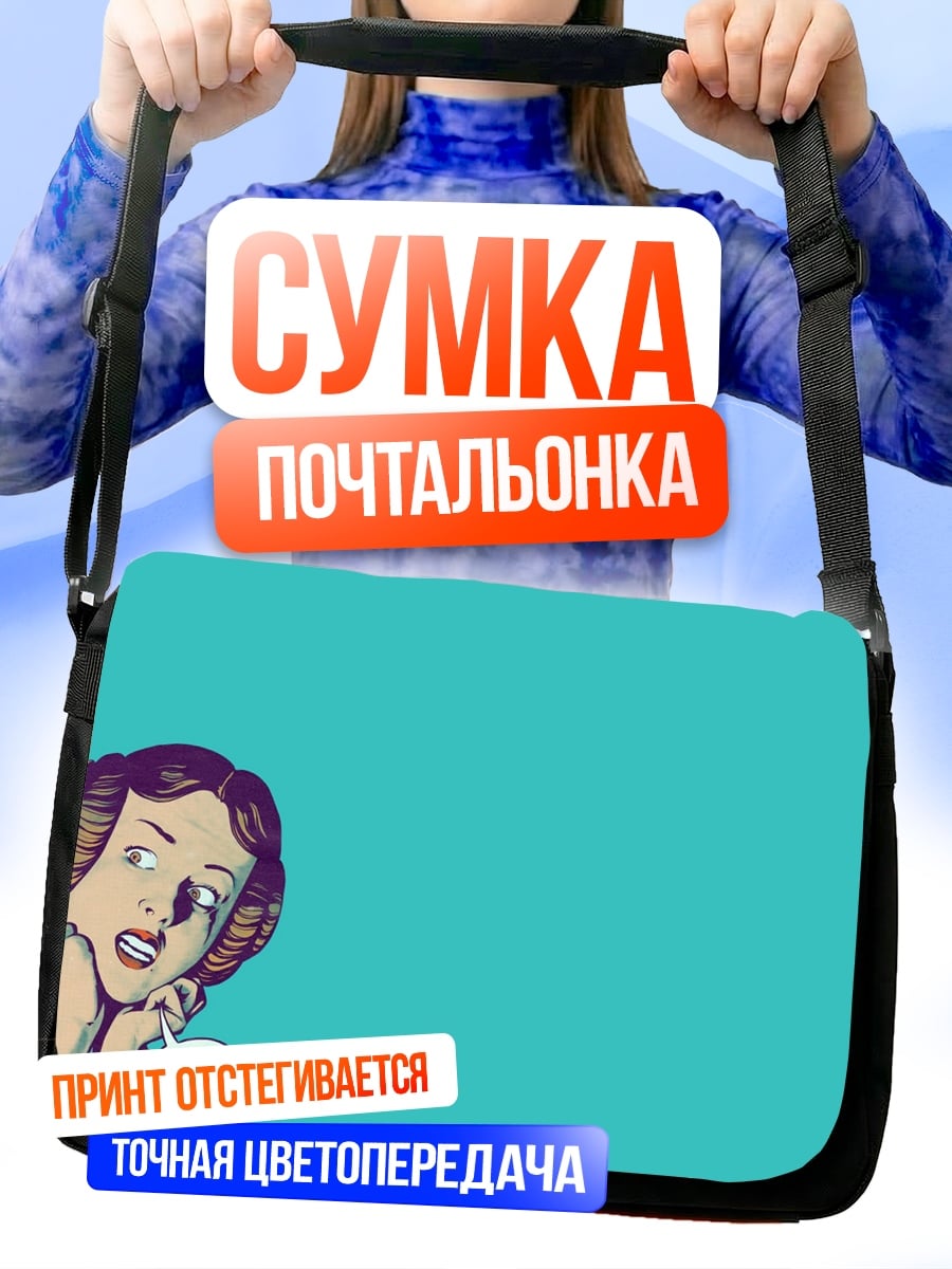 Сумка-почтальонка Аниме девушка в кимоно