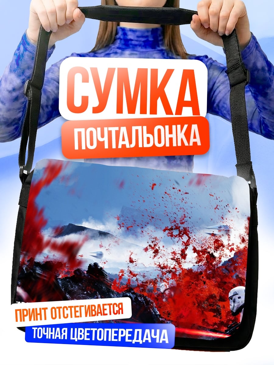 Сумка-почтальонка Космическая Мику