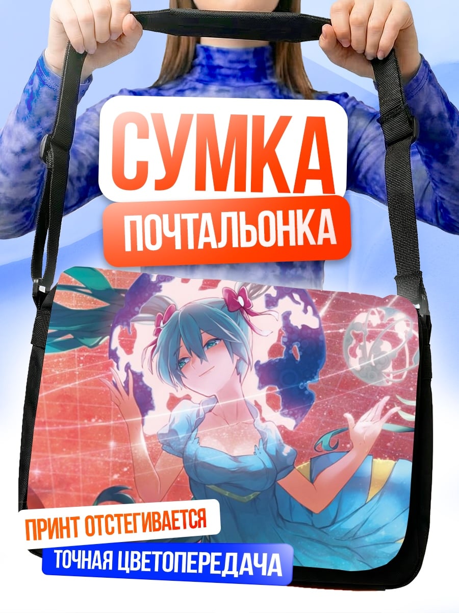 Сумка-почтальонка Букет роз