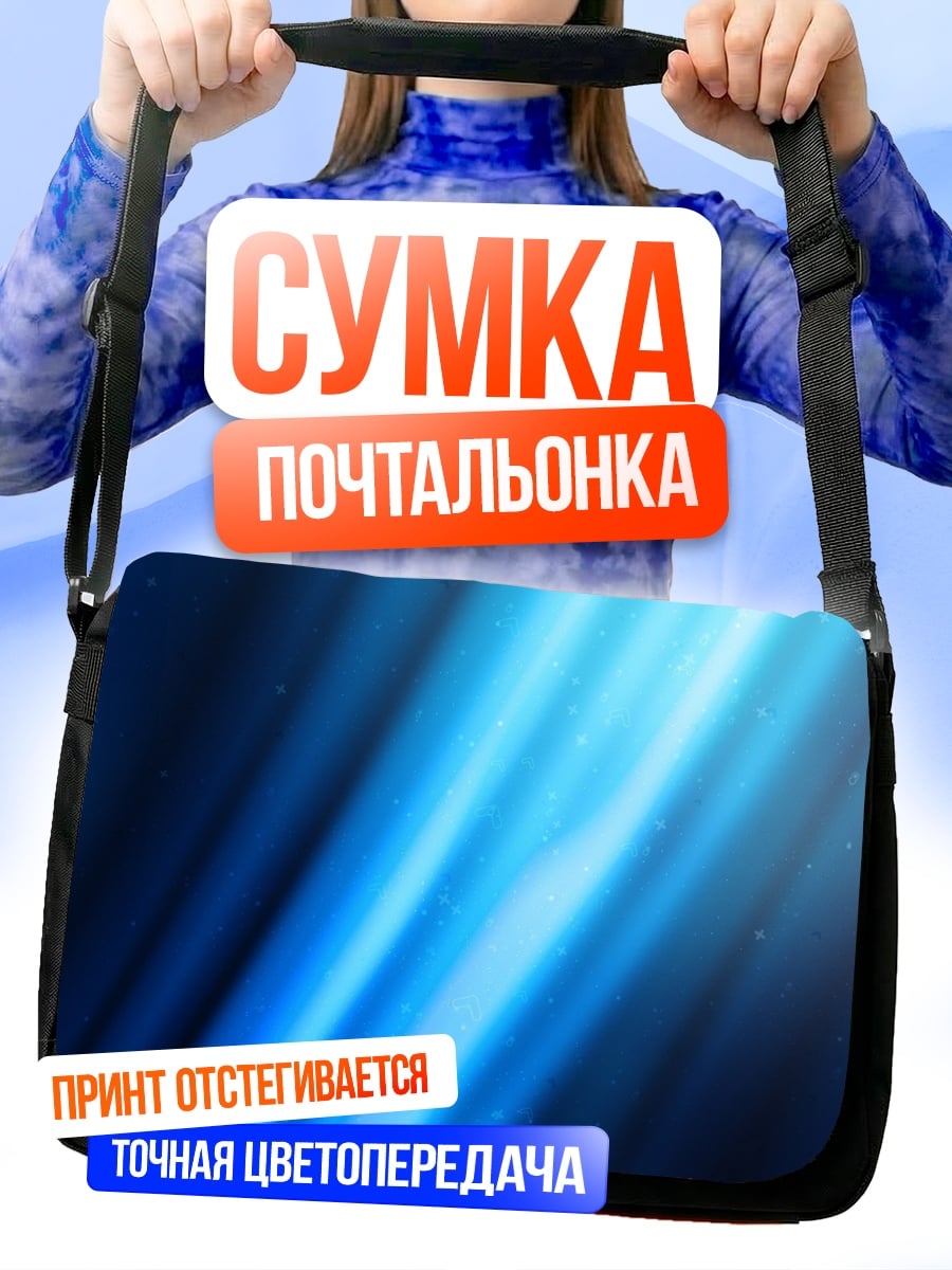Сумка-почтальонка Женщина в стиле комикс