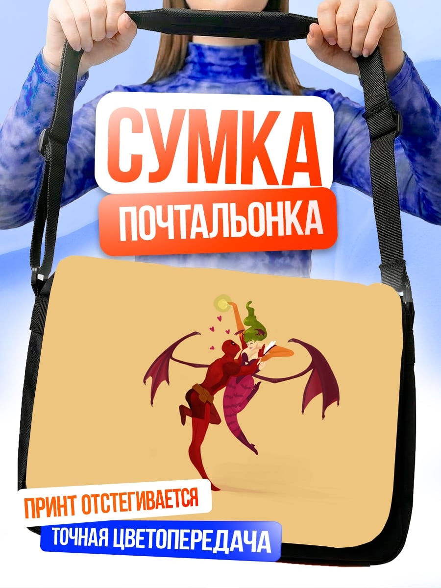 Сумка-почтальонка Танец с драконом