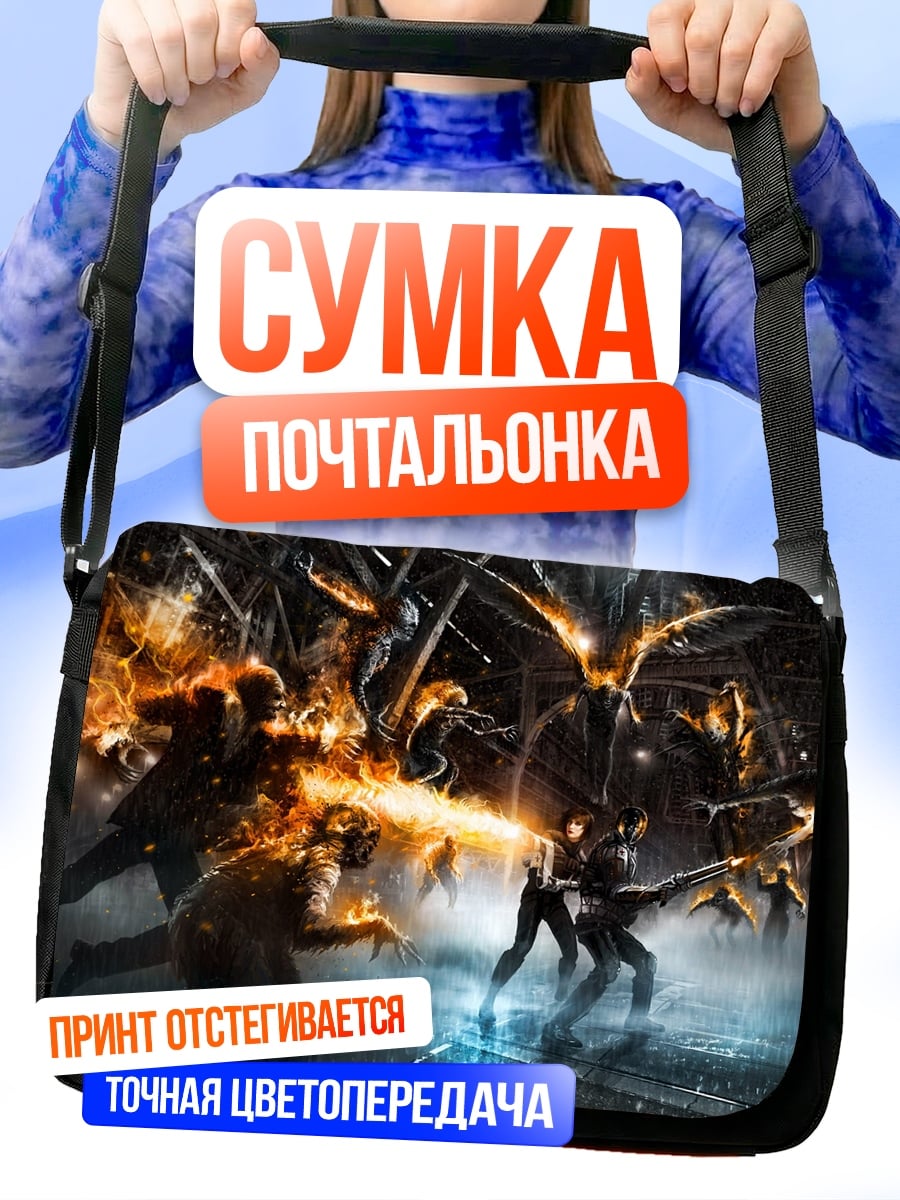 Сумка-почтальонка Битва с монстрами