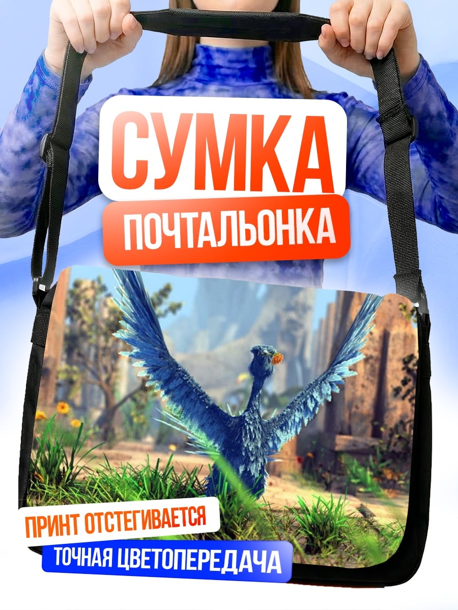 Сумка-почтальонка Синяя птица в полете