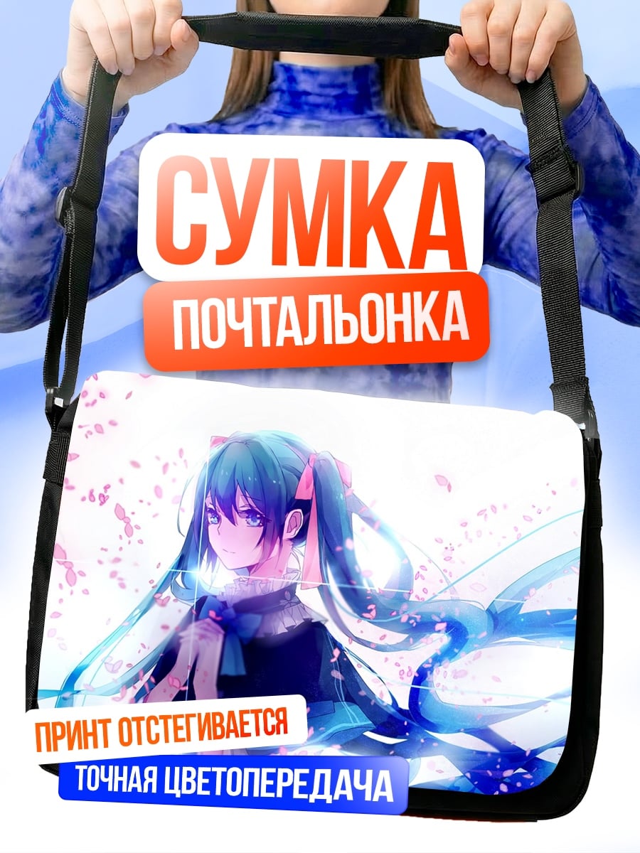 Сумка-почтальонка Мику Хацунэ в цветах