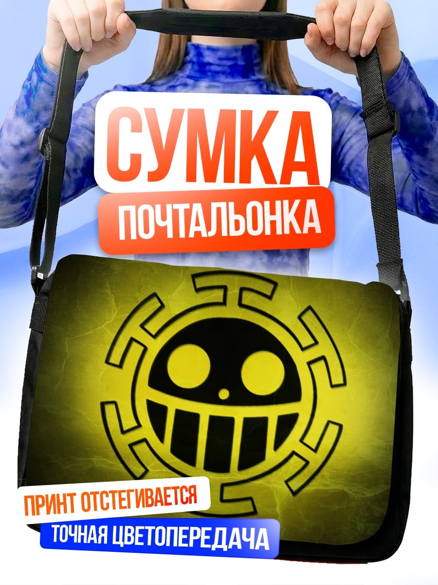 Сумка-почтальонка логотип One Piece