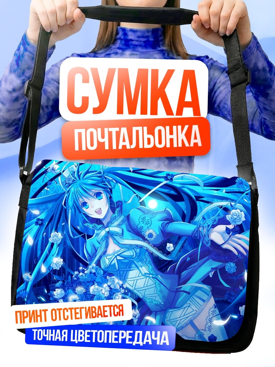 Сумка-почтальонка Синяя аниме девушка