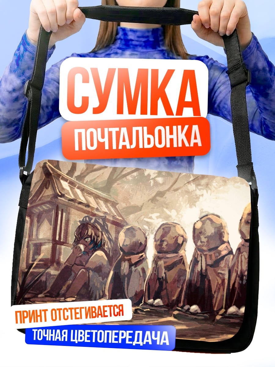 Сумка-почтальонка Статуэтки Дзидзо
