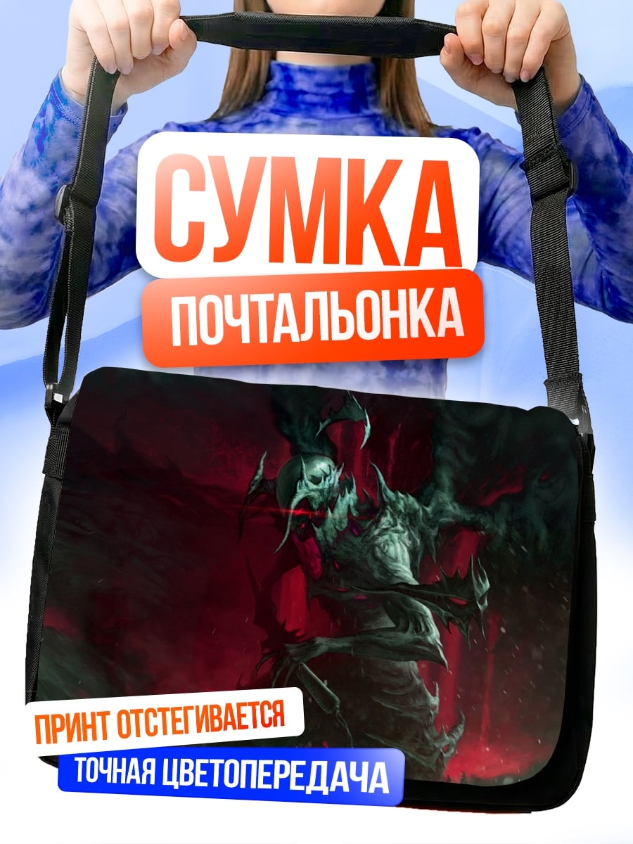 Сумка-почтальонка Демонический ангел
