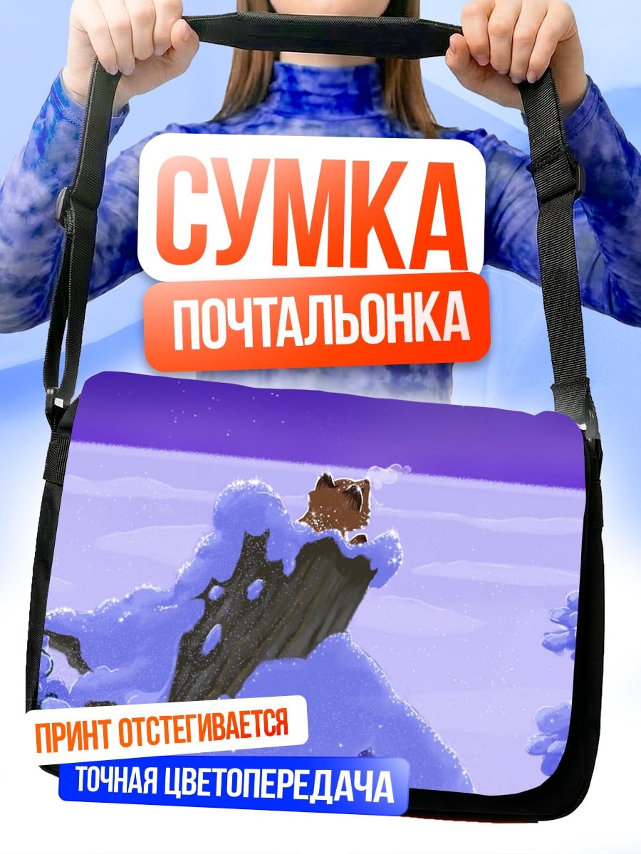 Сумка-почтальонка Лисенок в снегу