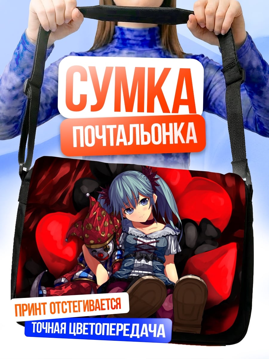 Сумка-почтальонка Аниме девушка с сердцем