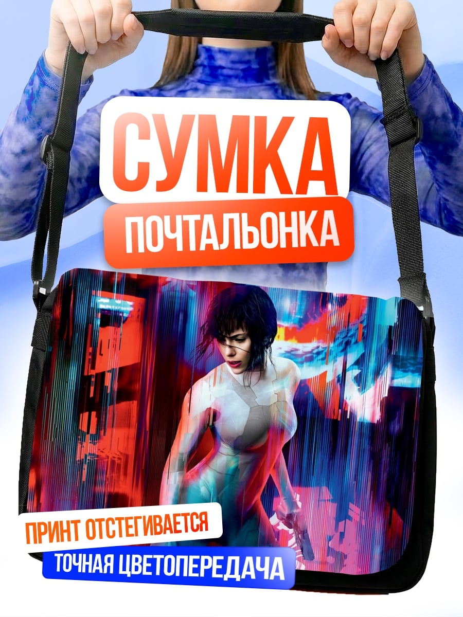 Сумка-почтальонка Киберпанк девушка в городе