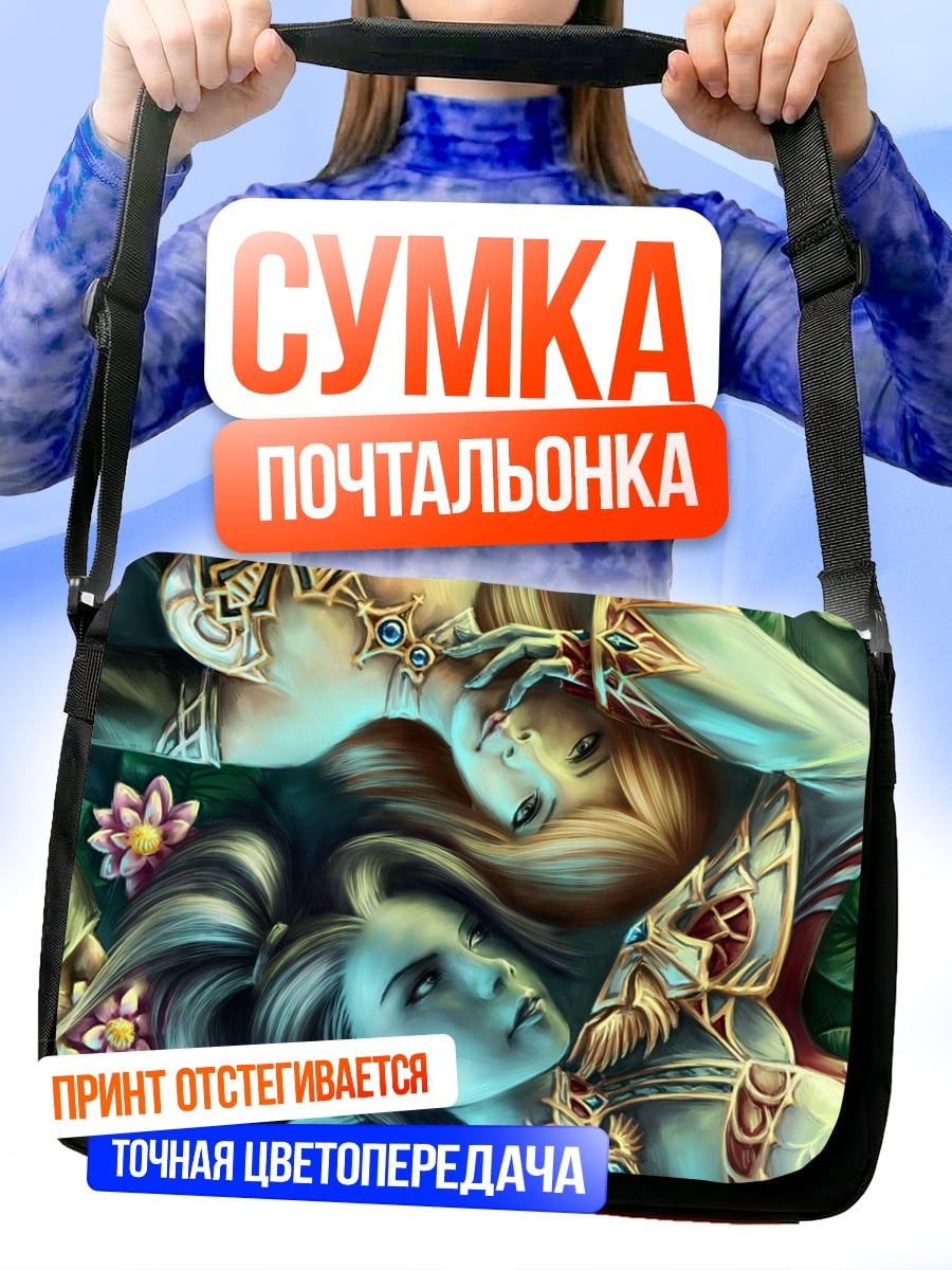 Сумка-почтальонка Водные нимфы в цветах