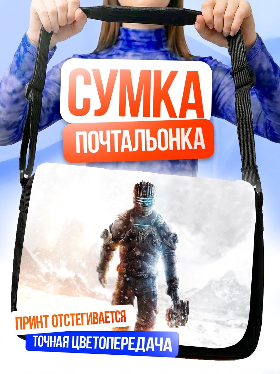 Сумка-почтальонка Космический солдат в снегу