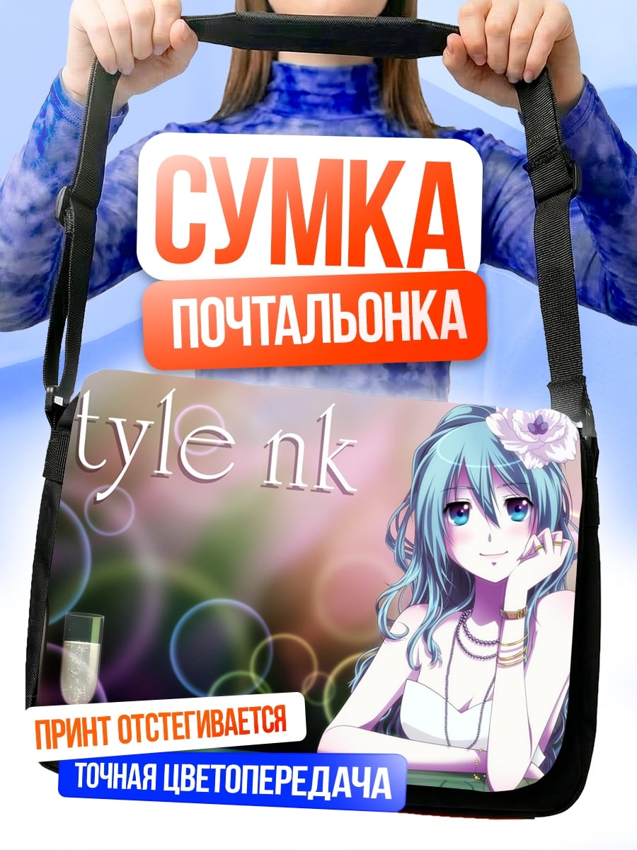 Сумка-почтальонка Аниме девушка вечеринка