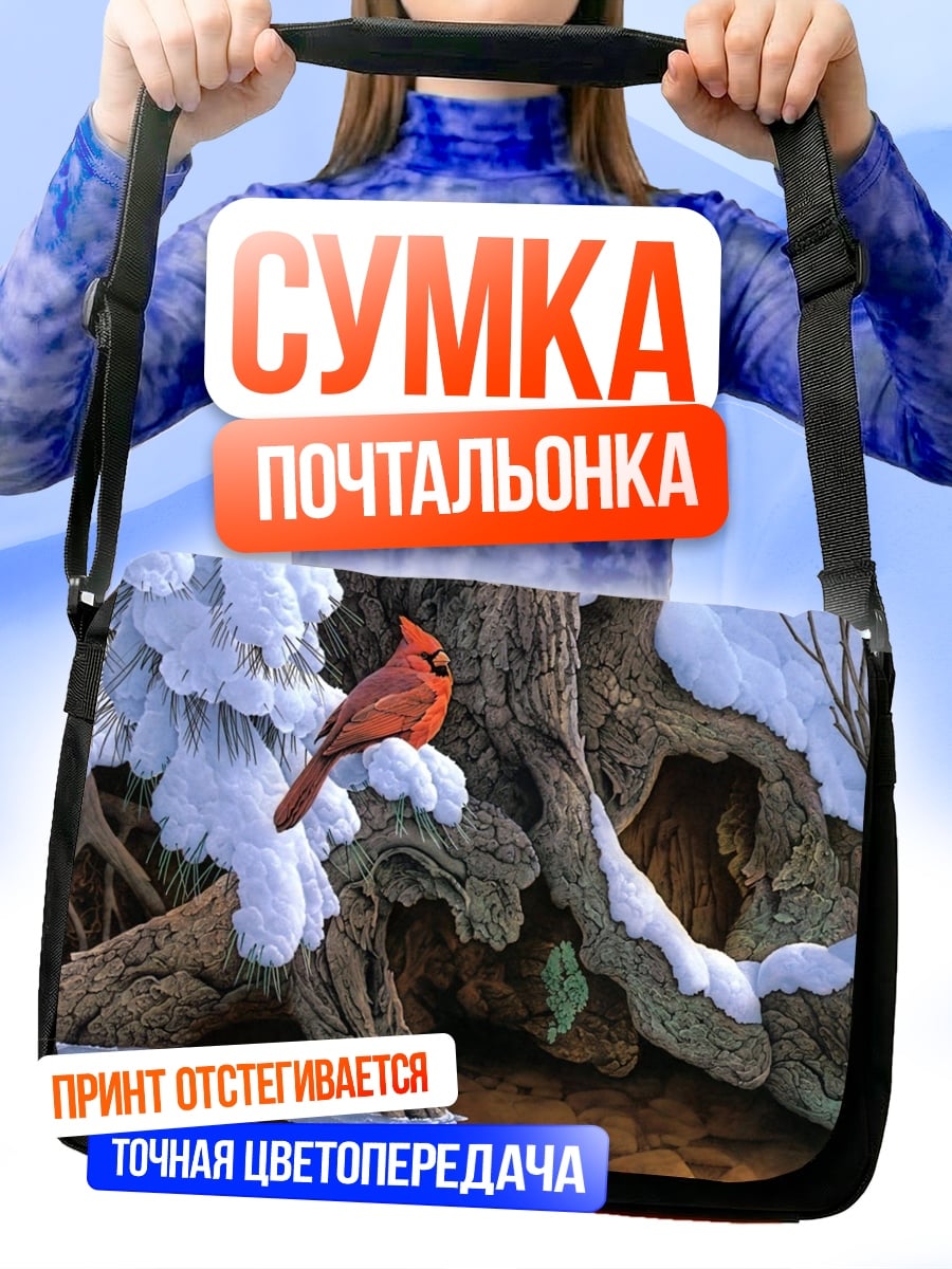 Сумка-почтальонка Красный кардинал на снегу