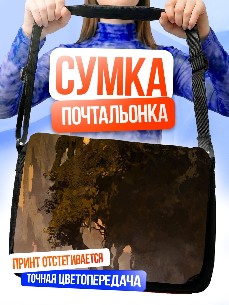Сумка-почтальонка Фантастический лес