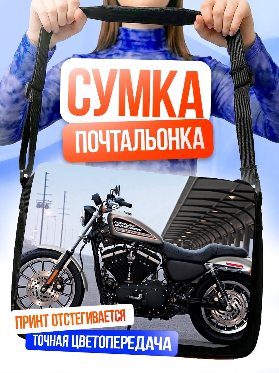 Сумка-почтальонка Харлей Дэвидсон Спортстер
