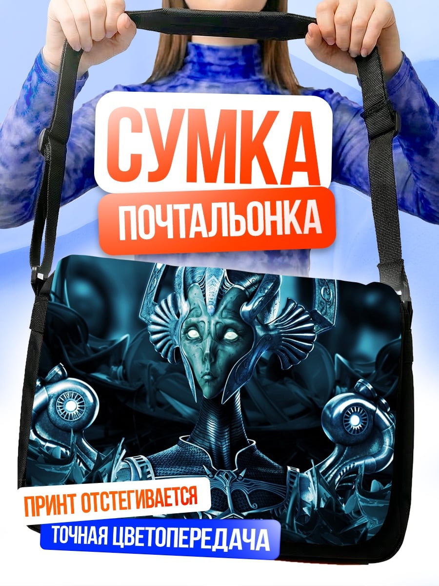 Сумка-почтальонка Кибернетический воин