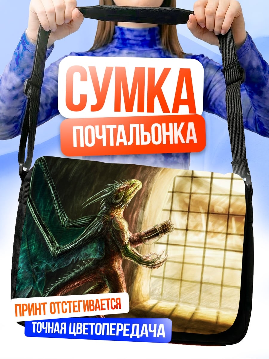 Сумка-почтальонка Дракон у окна