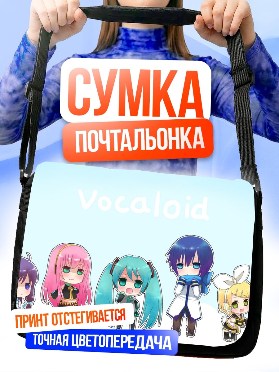 Сумка-почтальонка Чиби вокалоиды